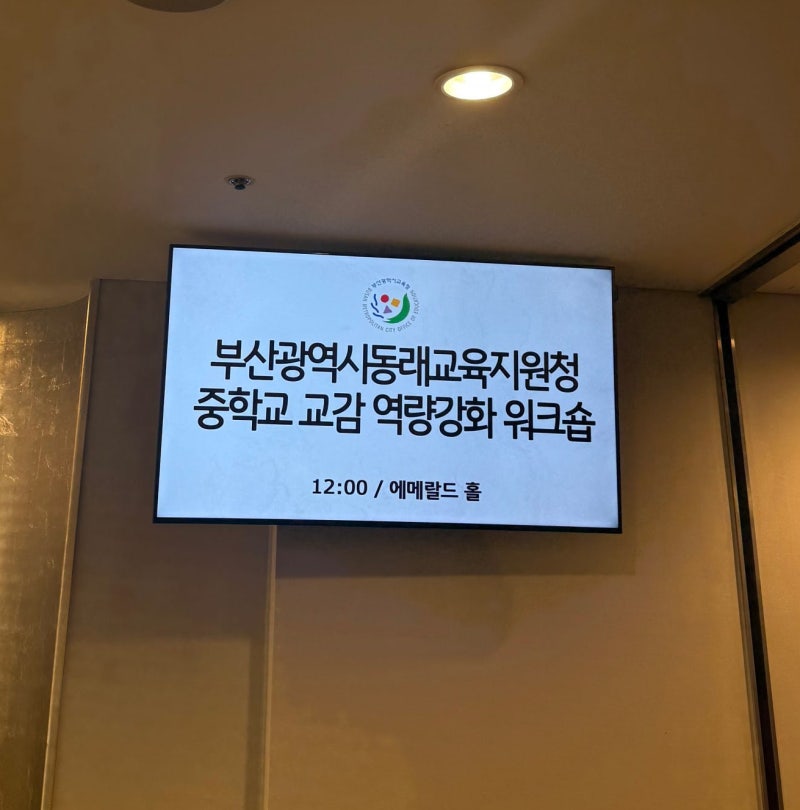 개별 진단 진행 모습