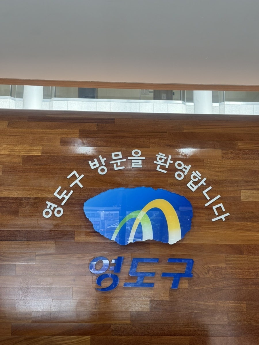 영도구청 양성평등주간 기념식, 게릴라 퍼스널컬러 부스 운영