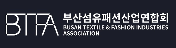 부산섬유패션산업연합회