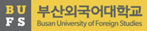 부산외국어대학교