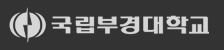 국립부경대학교
